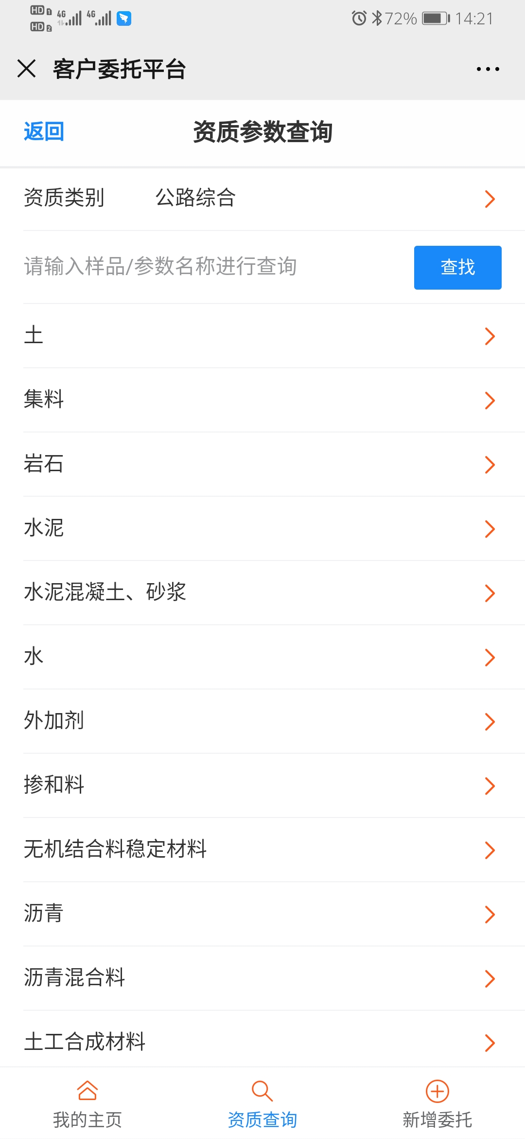 Screenshot_20200508_142114_com.tencent.mm.jpg